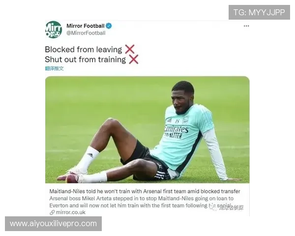 冬季转会窗截止日：压哨签约引发社交媒体热议